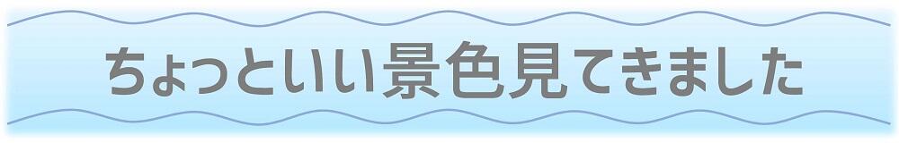 山部さんタイトル6月号.jpg